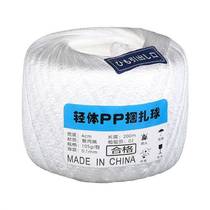 Xinggong XINGGONG new material transparent plastic rope packing rope binding rope binding rope packaging tape nylon