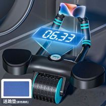 Abdominal Controller New Automatic Abdominal Strengthening Wheel Mens Fat Burning Roller Multifunctional Mens and Womens Training Aid Exercise