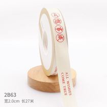 Bouquet tied hair bag flower girl bouquet packaging ribbon cake Christmas ribbed tender cream box gift wedding