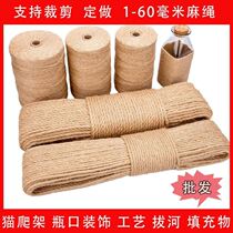 Thin hemp rope material photo cat decoration hemp rope thickness cat scratching rope rope net handmade retro clothes drying twine