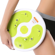 Disc dancing female magnetic therapy twisting machine household silent artifact thin waist slimming fitness equipment massage waist twisting rotating disc