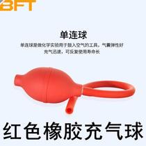 Beifote red rubber inflatable ball single-connected ball double-connected ball pressurized ball spray bottle for ballooning laboratory use