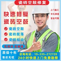 Co-City Tile Air Drum Free of smashed brick door-to-door maintenance teething drum kits loose and fall reinforcement without tear-free repair