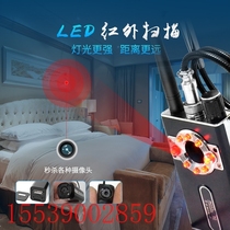 K88 camera signal detector anti-positioning anti-eavesdropping anti-candid photography wireless signal detection strong magnetic detector