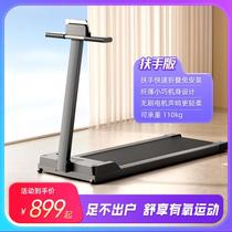 Smart treadmill for household use small folding household type ultra-quiet electric walking tablet for indoor gym use