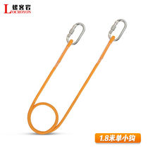 Luokeyan safety rope hook LKY6013
