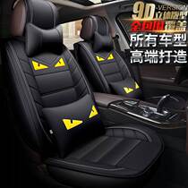 Suitable for Honda Fit fourth generation GR9 Laifujiang life car seat cover Sidi concept S1 seat cushion