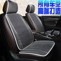 Suitable for Dongfeng Nissan Qijun car seat cushion Sylphy Qijun four-season cushion modified Qashqai new Qijun seat cover seat cushion