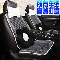 SAIC-GM-Wuling Baojun 630 seat cushion SAIC-GM-Wuling Baojun 530 seat cover four seasons car seat cushion