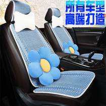Suitable for Chevrolet Cruze Snow Frank Cruze RS Explorer Seat Cushion Cowarts Chuangku Car Seat Cushion