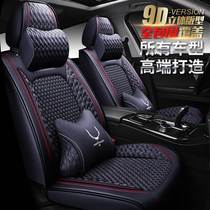Chery Arrizo 3 Seat Cushions Chery Arrizo 8 Seat Covers Chery Tiggo 7 Arrizo 7e Four Seasons Car Seat Cushions