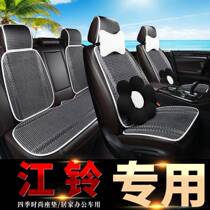 Suitable for JMC Yizhi EX5 new energy seat cushion JMC Ford Lingyu seat cover Ford Everest car seat cushion