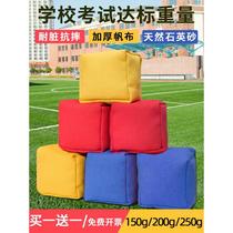 Sandbags Children throw sand bags Kindergarten pupils special sandbags throwing sports exams to adults