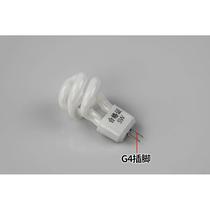 Mirror headlight bulb G4 energy-saving bulb 3W5W two-pin pin lamp bead aisle light bathroom small spiral energy-saving lamp