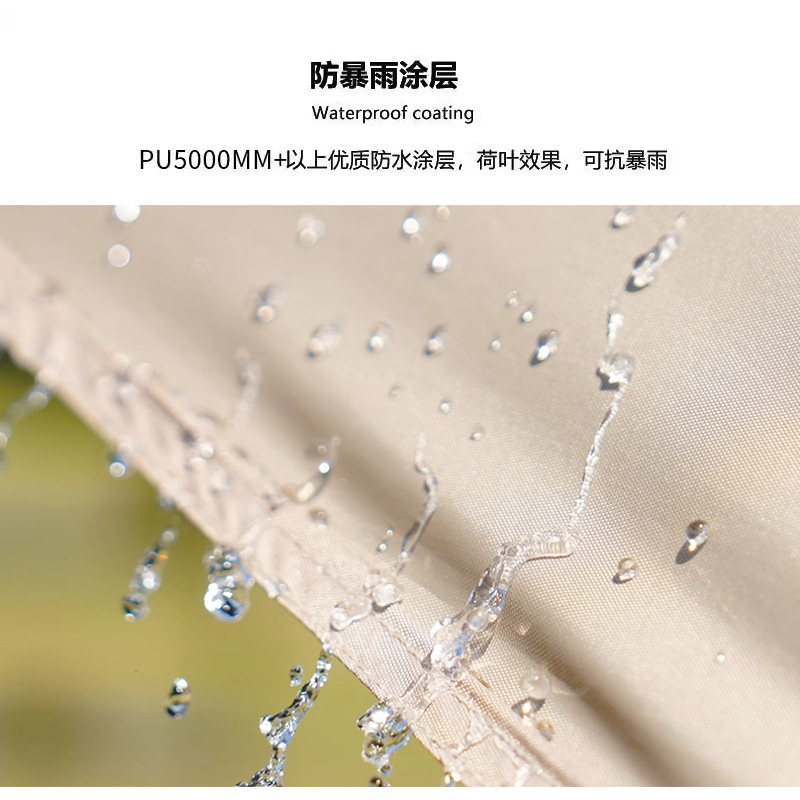 Атриум 户外多功能19挂点天幕黑胶涂银防雨防晒庇护所凉棚野外露营遮阳棚 No brand