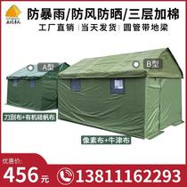 Outdoor canvas construction site engineering civil beekeeping field disaster relief emergency flood prevention relief plus cotton cold protection direct sales