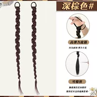 Остенная девушка скручивает косу [темно -коричневая] одна пара притворства