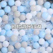Ocean ball is non-toxic and odorless baby can chew household childrens toys pool balls baby thickened batch of wave balls for hair