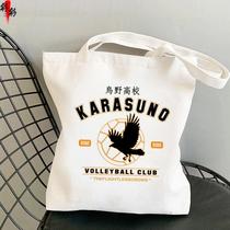 Volleyball Boy Haikyuu Canvas Bag Womens School Bag Work Tuition Hand-Carry Shoulder Bag Handbag Eco-friendly Shopping
