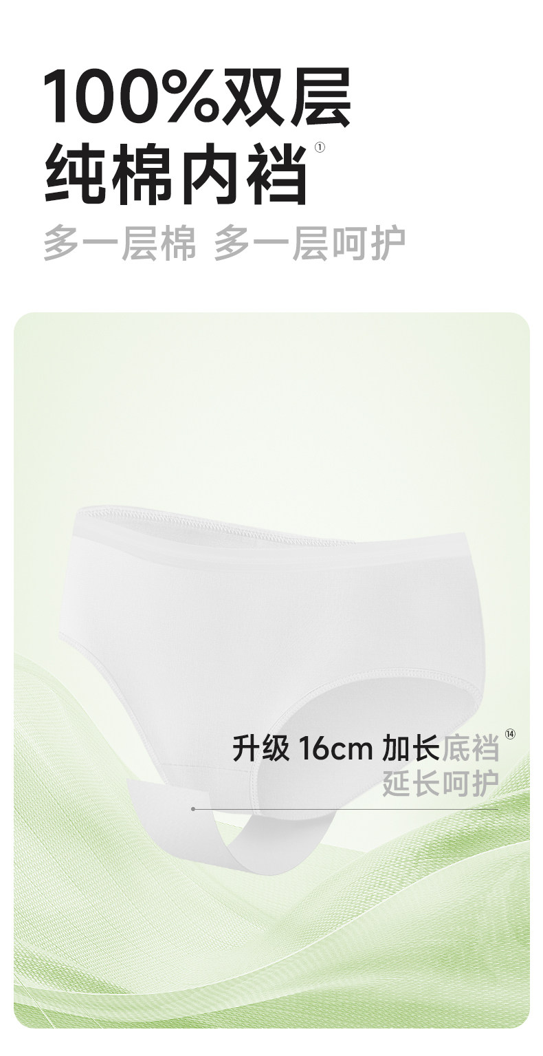 德佑一次性纯棉内裤女款月子产妇出差旅行免洗独立包装日抛内裤女 — 10