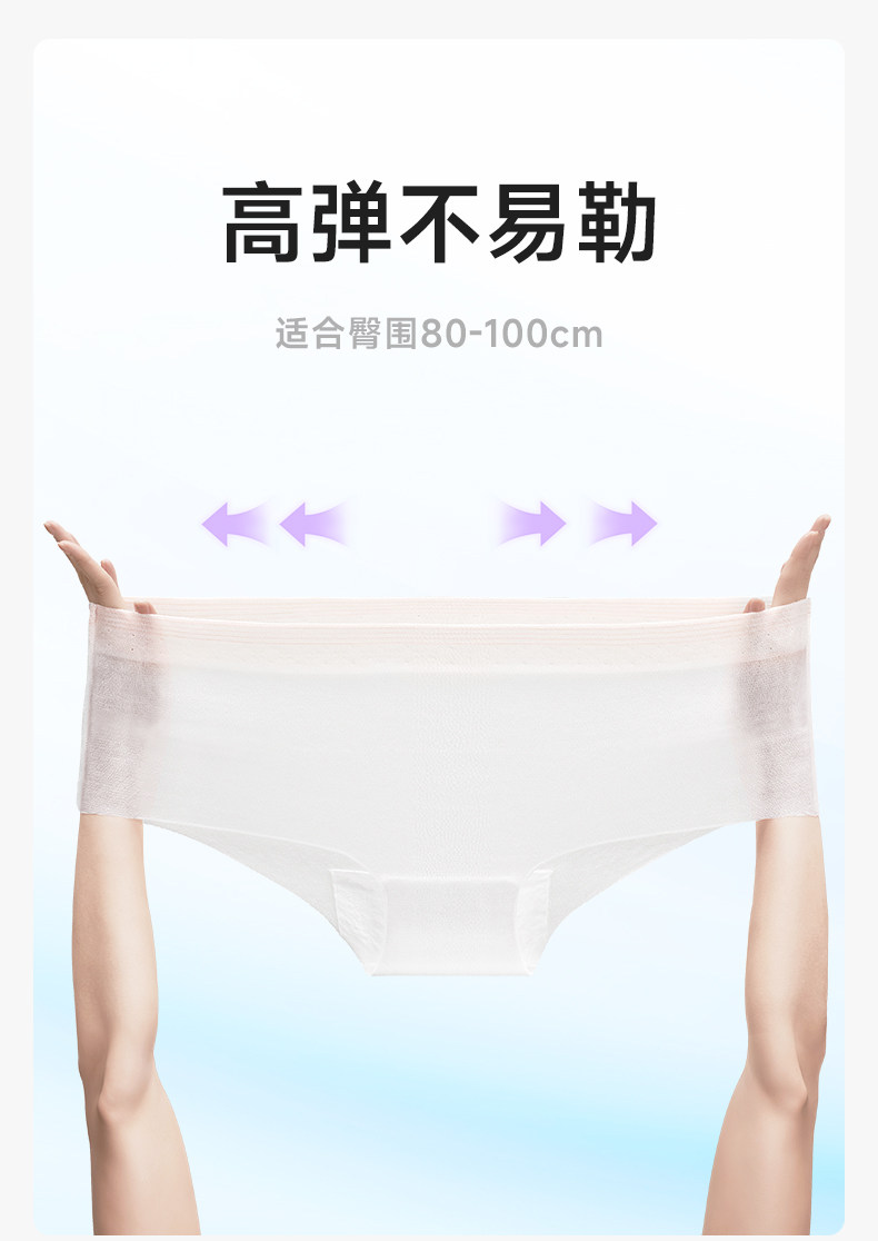 德佑一次性内裤女款出差旅行灭菌免洗日抛裤女生姨妈期 — 15
