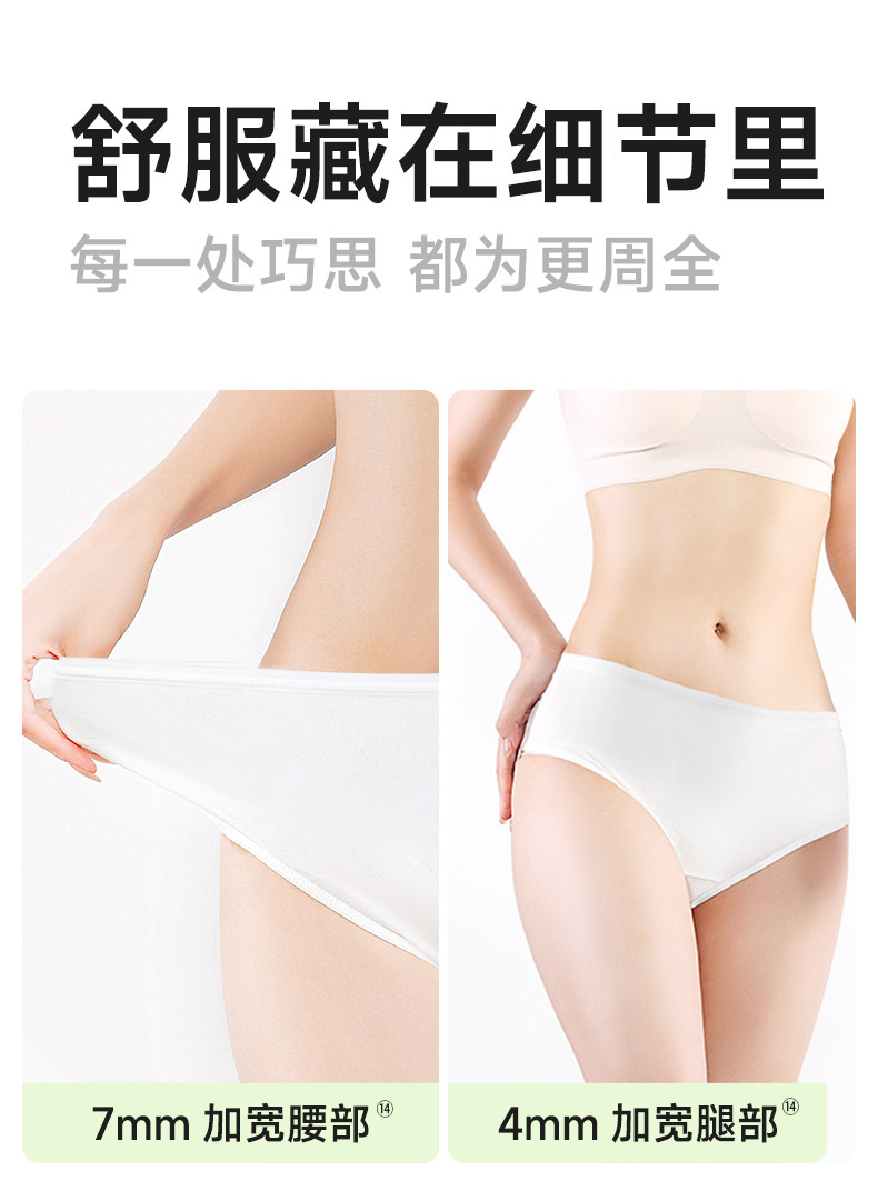 德佑一次性纯棉内裤女款月子产妇出差旅行免洗独立包装日抛内裤女 — 12