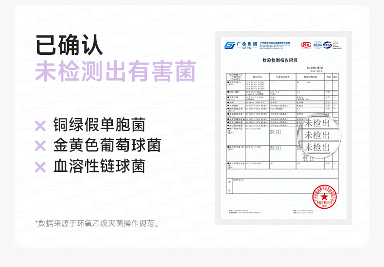德佑一次性内裤女款出差旅行灭菌免洗日抛裤女生姨妈期 — 12