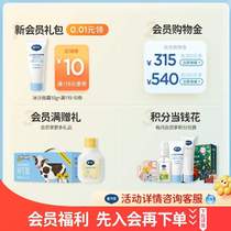 Baby foam hand sanitizer flower type hand sanitizer special baby plant bubble gentle Daikes children