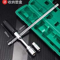 Car tire wrench removal socket cross wrench labor-saving lengthened tire changing wrench set repair tire