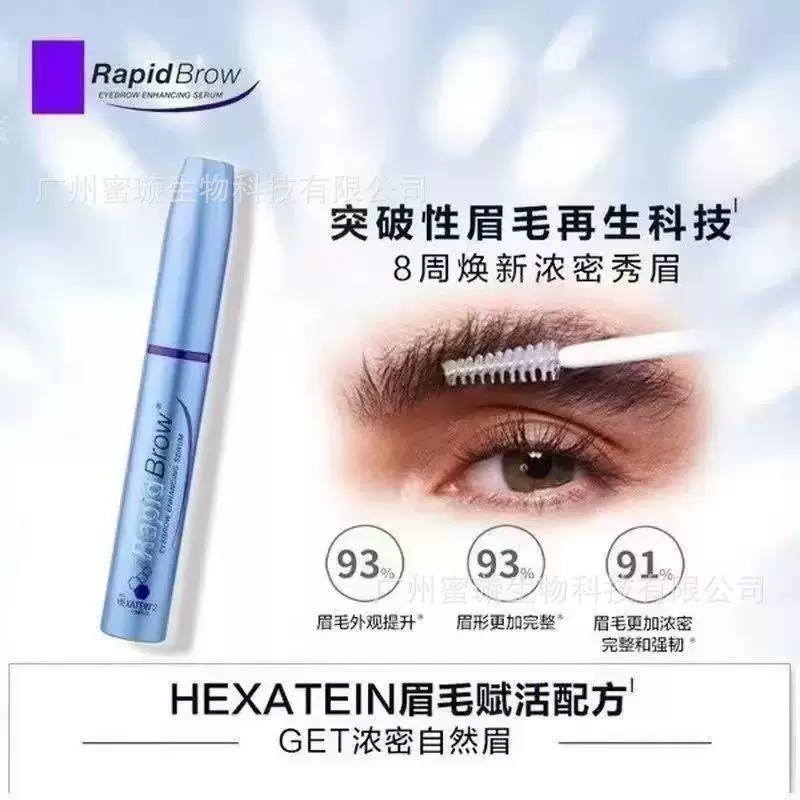 [RapidLash эйлайш ресничный жидкость RapidBrow eyebrow жидкость для бровей]
