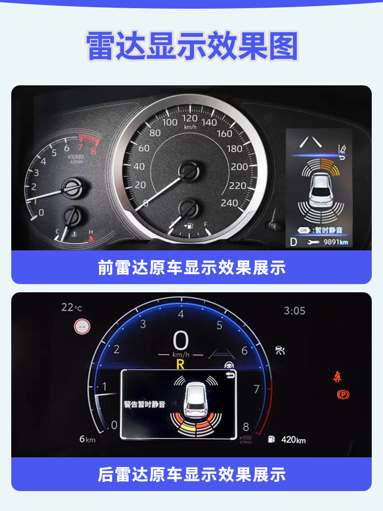 Suitable for 24 Models of Toyota Fortuner, Corolla, Rav4, Levin, Avalon, and Rav4 with Original Front and Rear Parking Sensors