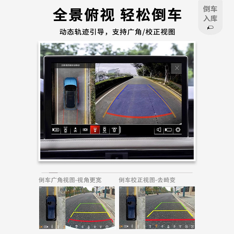 Byd Qin Plus Dmi Destroyer 05 Qin L Seagull Seal Song Original Car Upgrade 360 Panoramic Imaging System