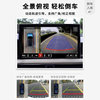 Byd Qin Plus Dmi Destroyer 05 Qin L Seagull Seal Song Original Car Upgrade 360 Panoramic Imaging System