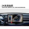 Byd Qin Plus Dmi Destroyer 05 Qin L Seagull Seal Song Original Car Upgrade 360 Panoramic Imaging System