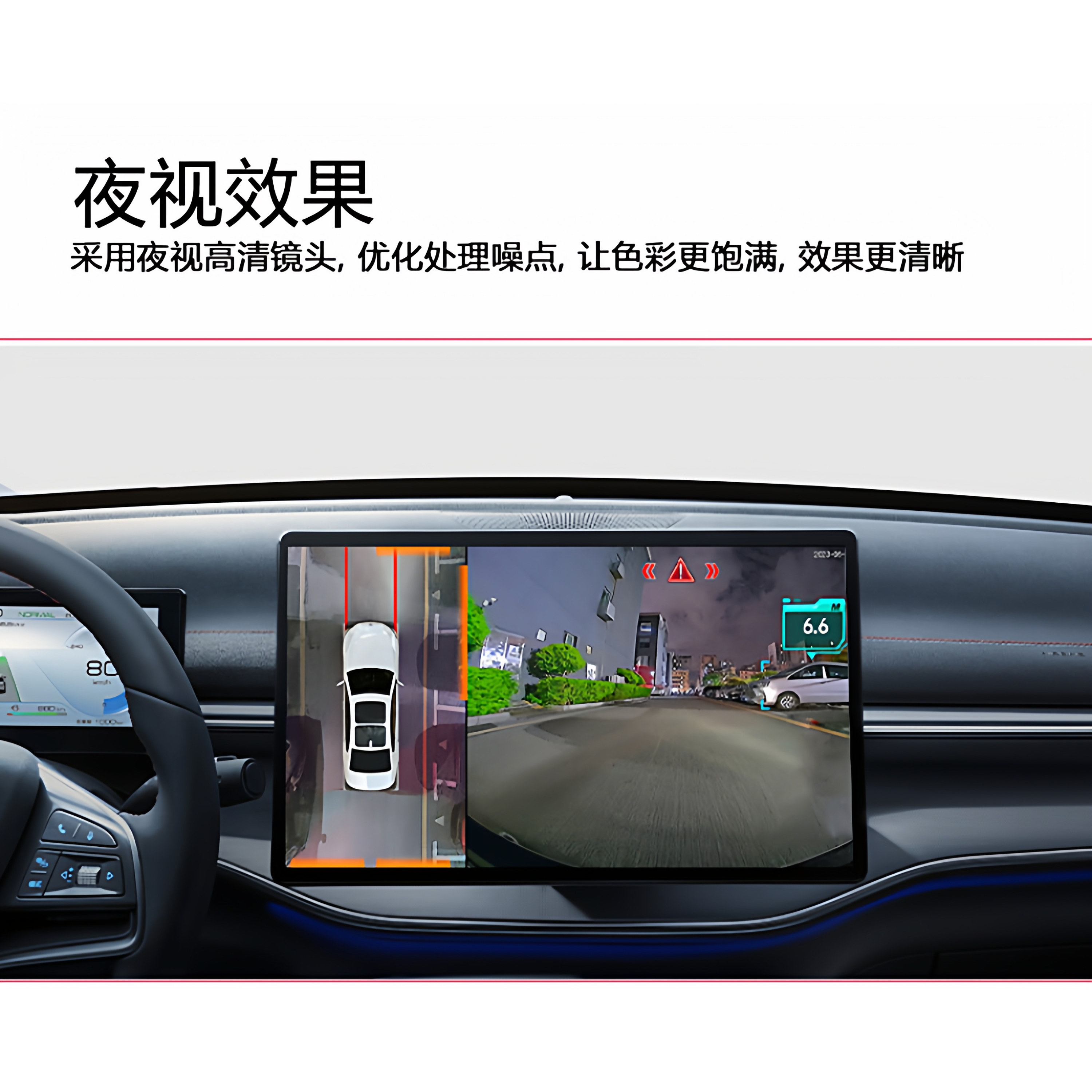 Byd Qin Plus Dmi Destroyer 05 Qin L Seagull Seal Song Original Car Upgrade 360 Panoramic Imaging System