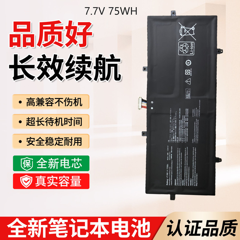 C22N2107 Is Suitable for Asus Oled Ux3402Z Za Va Lingyao 14 2022 2023 Battery