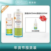 It’s more cost-effective to stock up on Oxygen-friendly Gentle General Tooth Cleanser for Cats and Dogs