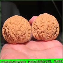 Wenwan walnut woodware wood bleaching special yellowing high concentration hydrogen peroxide powder industrial disinfection bleach solid