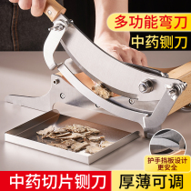 Chinese herbal medicine slicer household handmade small medicine knife for cutting Ganoderma lucidum fish glue and astragalus knife cutting beef jerky and guillotine