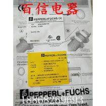 Brand new spot Pepperl+Fuchs NEN6-8GM45-E3-V3 NJ2-8GM40-E0 NJ2-8GM40-E0-V3