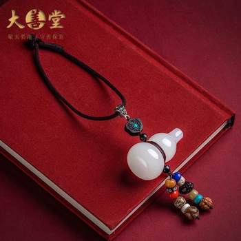 Dashantang white jade gourd car pendant, high-end car rearview mirror pendant, safe men's bodhi pendant gift