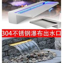 Water wall rockery stacked water falling water curtain mouth stainless steel waterfall outlet courtyard garden villa landscape fish pond flow