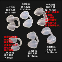 Swimming nose plugs swimming nose clips waterproof earplugs diving silicone nose plugs choking prevention artifact mens and womens suits