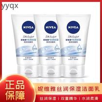 jNivea Silky Moisturizing Foaming Cleanser Sweet Almond Calendula Extract Deep Cleansing 100g