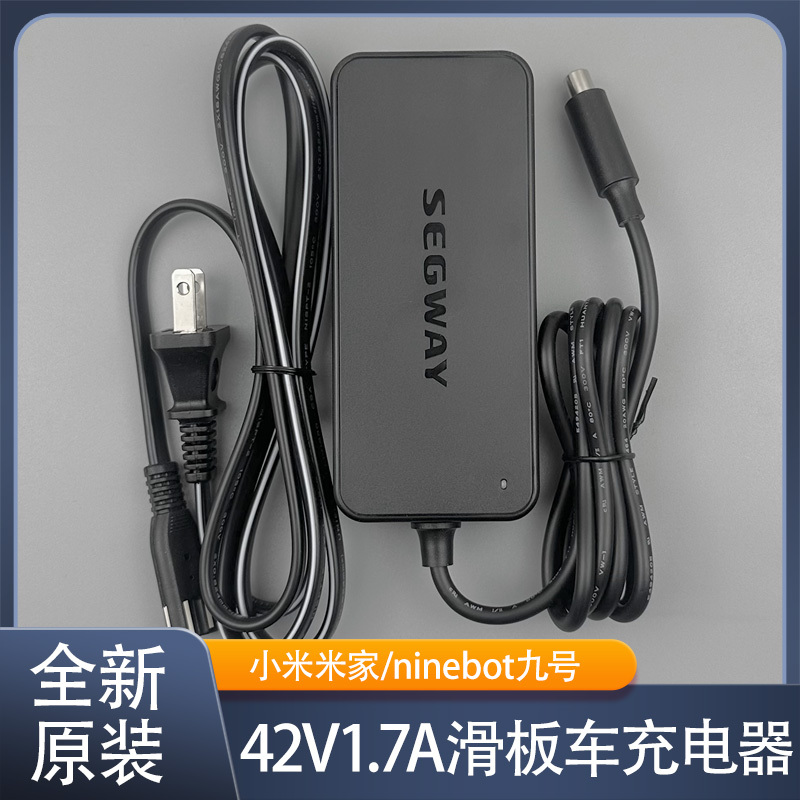 No.9 Scooter Charger Accessories Es1E22/E25/Airt15/G30/E8/F20