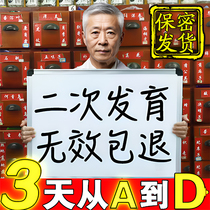 Fengyunmei Cream Breast Enlargement Product Fast Collagen Fast Protein Peptide Essential Oil Quick Device Official Flagship Store