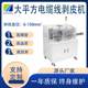Shenzhen large square cable fully automatic cutting and peeling machine new energy offline multi-functional wire harness wire stripping machine