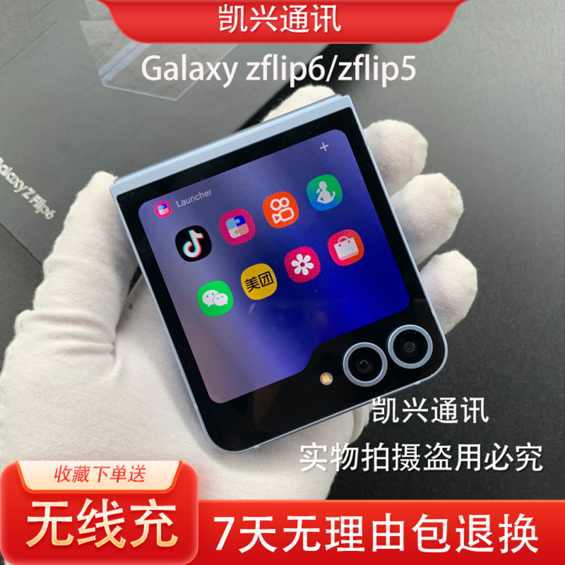 samsung Galaxy Z Flip6 Sm-F -7309.999999999% off Folding Screen Phone Zflip5 New Flip Phone