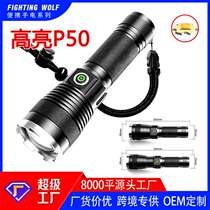 Outdoor strong light flashlight rechargeable long-beam light ultra-bright portable home multi-functional lighting white laser long-beam light
