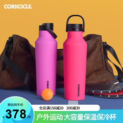 corkcicle 멋진 가죽 야외 스포츠 스테인레스 스틸 보온 및 보냉 여행 휴대용 주전자 대용량 물컵